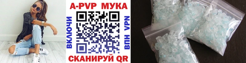 A-PVP крисы CK  как найти закладки  Сольцы 