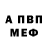 АМФЕТАМИН Розовый Kipr