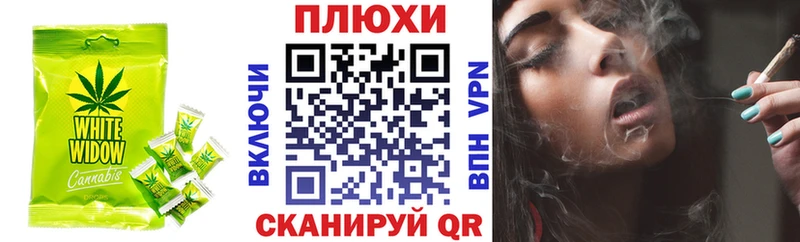 Печенье с ТГК марихуана Сольцы