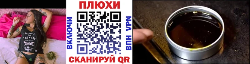 Гашиш VHQ наркотики Сольцы