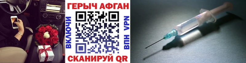 блэк спрут ссылка  Сольцы  ГЕРОИН Heroin 