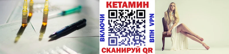 КЕТАМИН VHQ  площадка Telegram  Сольцы  блэк спрут ONION 