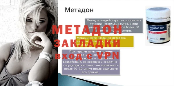 бутират Абдулино