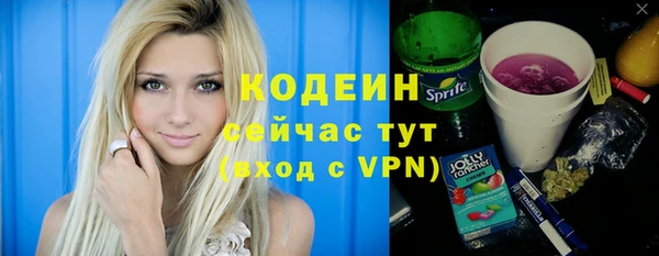 бутират Абдулино