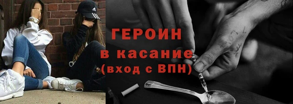 бутират Абдулино