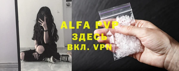 амф Абаза