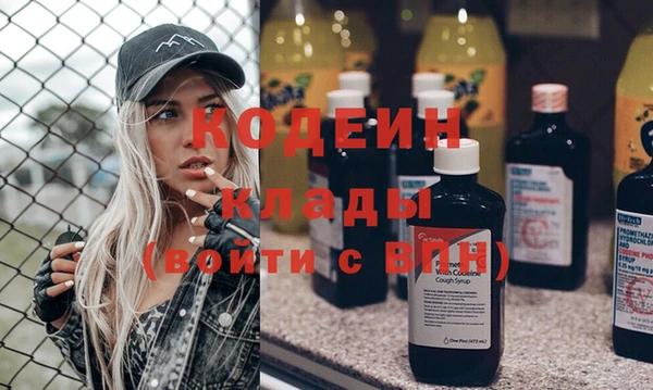бутират Абдулино