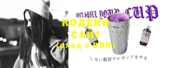 бутират Абдулино