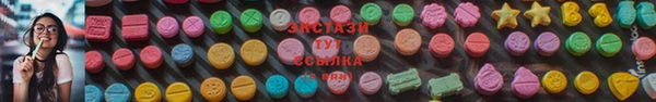 амф Абаза