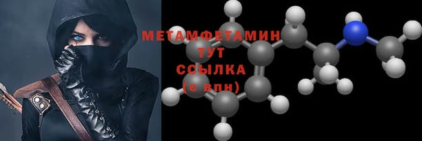 амф Абаза