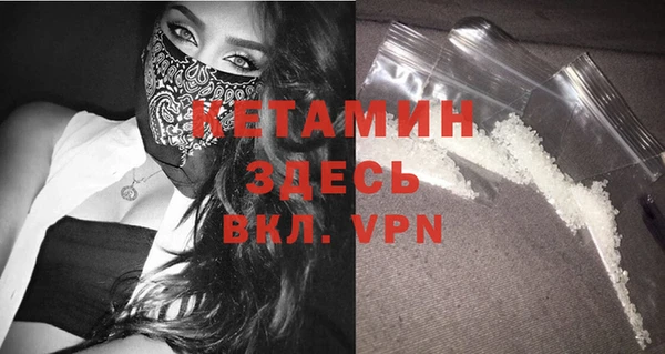 бутират Абдулино