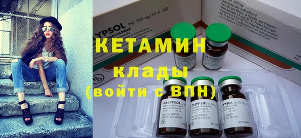 бутират Абдулино