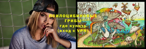 бутират Абдулино
