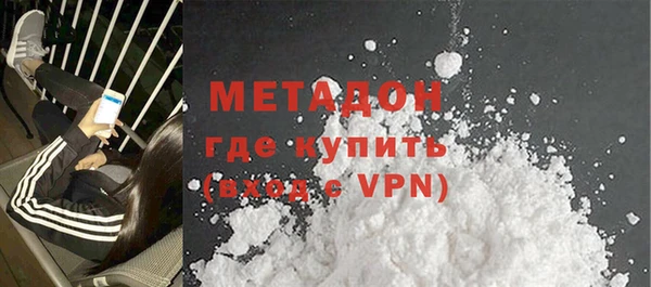 марки nbome Алексин