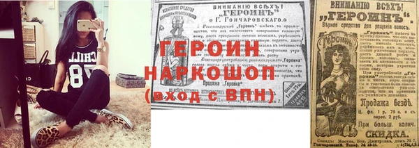 бутират Абдулино