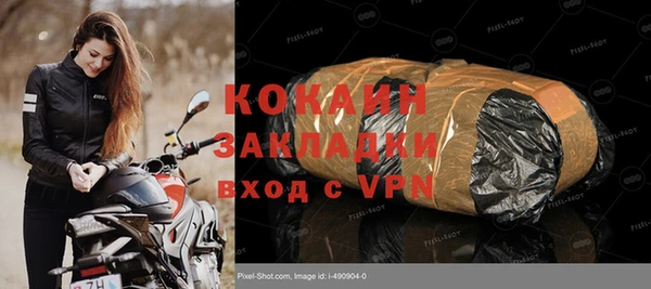 кокаин Козловка