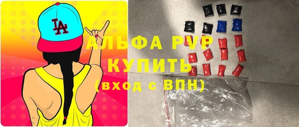 амф Абаза