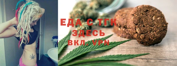 бутират Абдулино