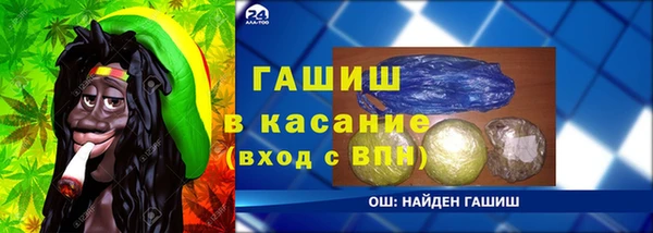 бутират Абдулино