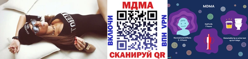 MDMA кристаллы OMG ONION Сольцы