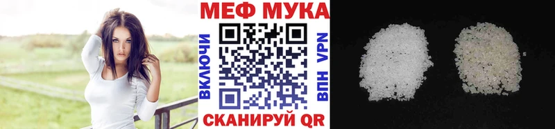 Меф мука  купить закладку  Сольцы 