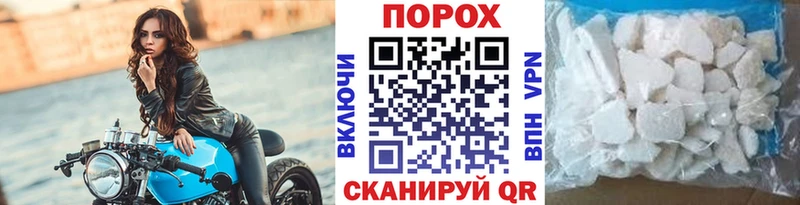 МЕТАМФЕТАМИН Декстрометамфетамин 99.9%  дарнет шоп  Сольцы 
