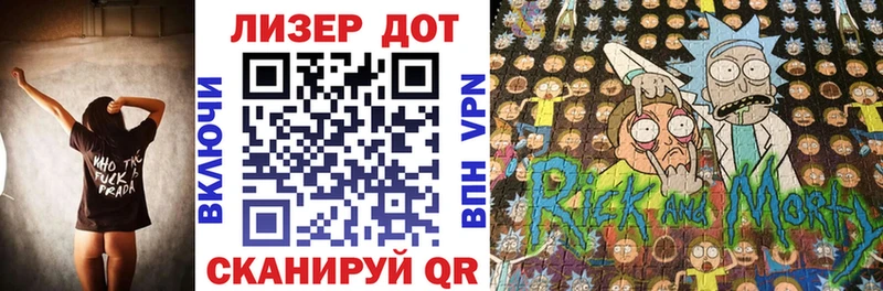 мега ТОР  Сольцы  Марки 25I-NBOMe 1500мкг  как найти  